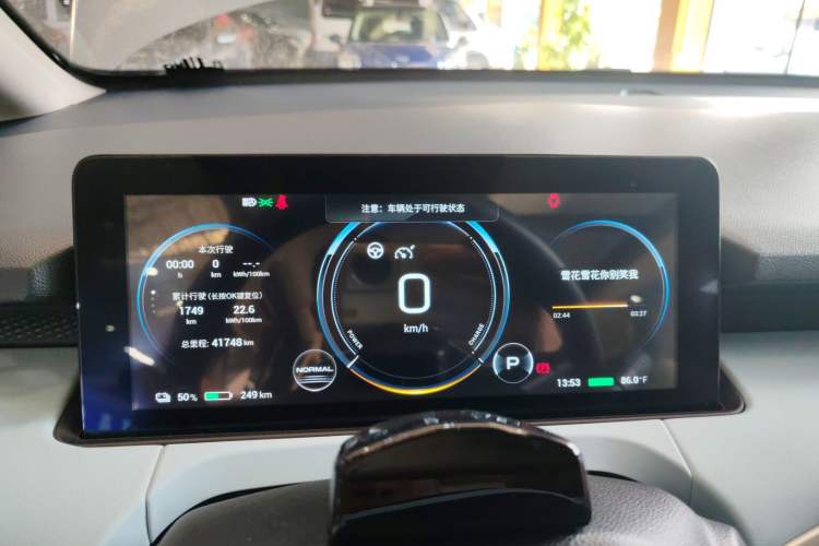 Used AION Y 2021 70 Tech Vitality Edition Instrument Cluster