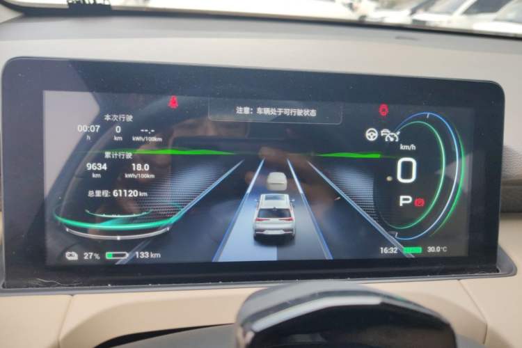 Used AION Y 2021 70 Tech Vitality Edition Instrument Cluster