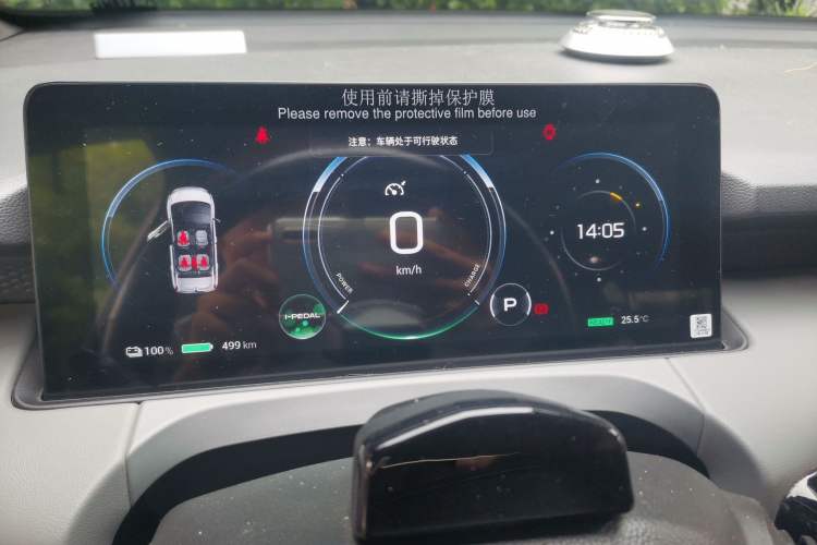 Used AION Y 2021 70 Intelligent Edition Instrument Cluster