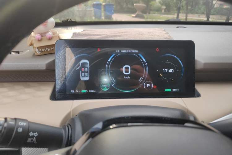 Used AION Y 2021 70 Tech Vitality Edition Instrument Cluster