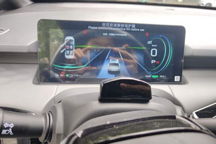 Used AION Y 2021 70 Enjoyment Tech Edition Instrument Cluster