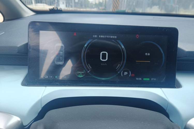 Used AION Y 2021 70 Intelligent Edition Instrument Cluster