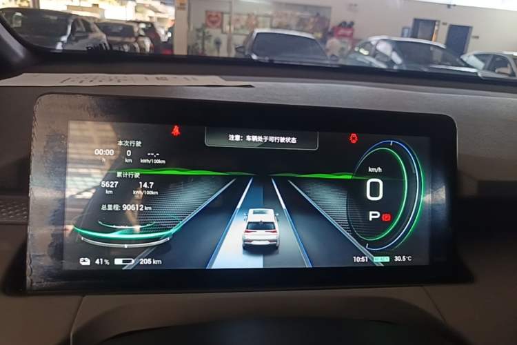 Used AION Y 2021 70 Enjoy Vitality Edition Instrument Cluster