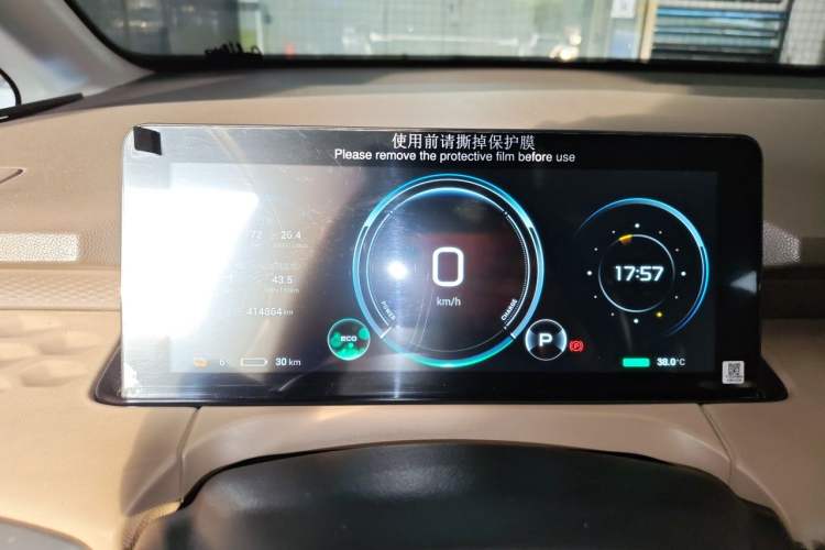 Used AION Y 2021 70 Intelligent Dynamic Edition Instrument Cluster
