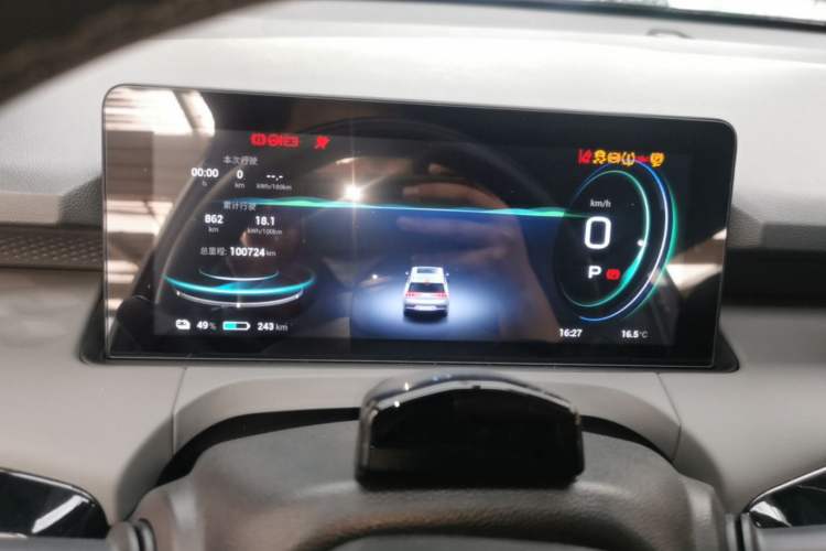Used AION Y 2021 70 Tech Vitality Edition Instrument Cluster