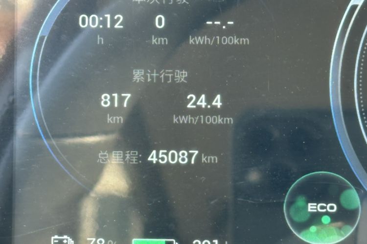 Used AION Y 2021 70 Enjoyment Tech Edition Interior 7