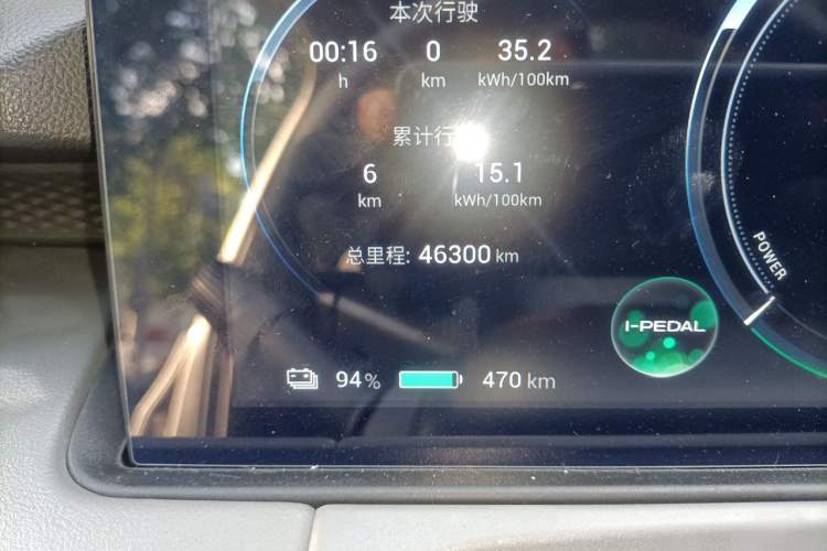 Used AION Y 2021 70 Intelligent Dynamic Edition Odometer Close Up