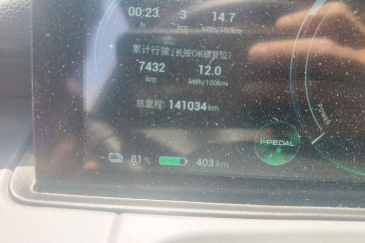 Used AION Y 2021 70 Intelligent Edition Odometer Close Up