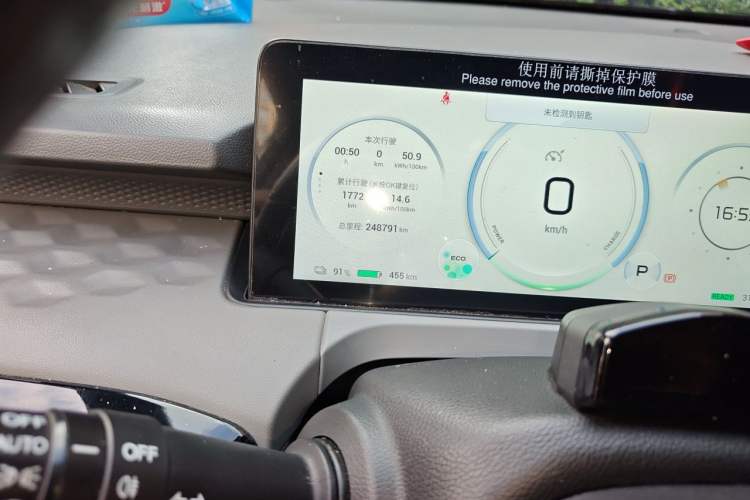 Used AION Y 2021 70 Tech Vitality Edition Odometer Close Up
