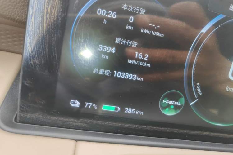 Used AION Y 2021 70 Tech Vitality Edition Odometer Close Up