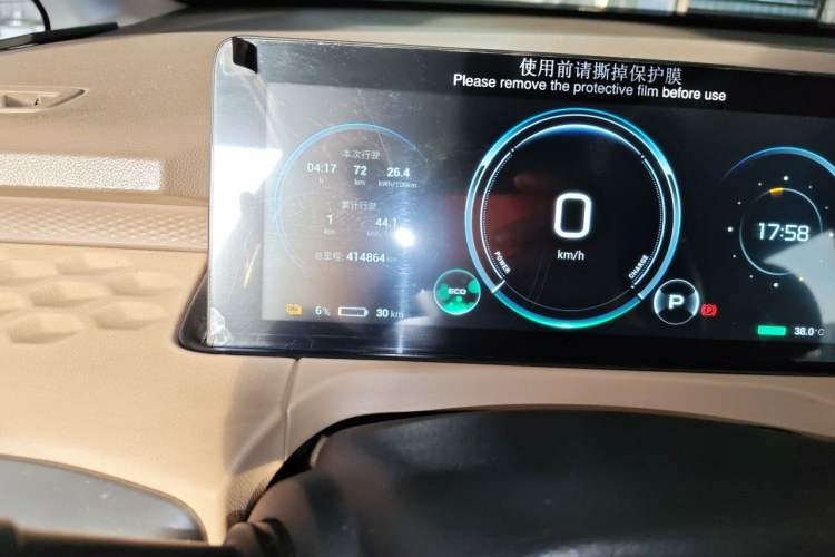 Used AION Y 2021 70 Intelligent Dynamic Edition Odometer Close Up
