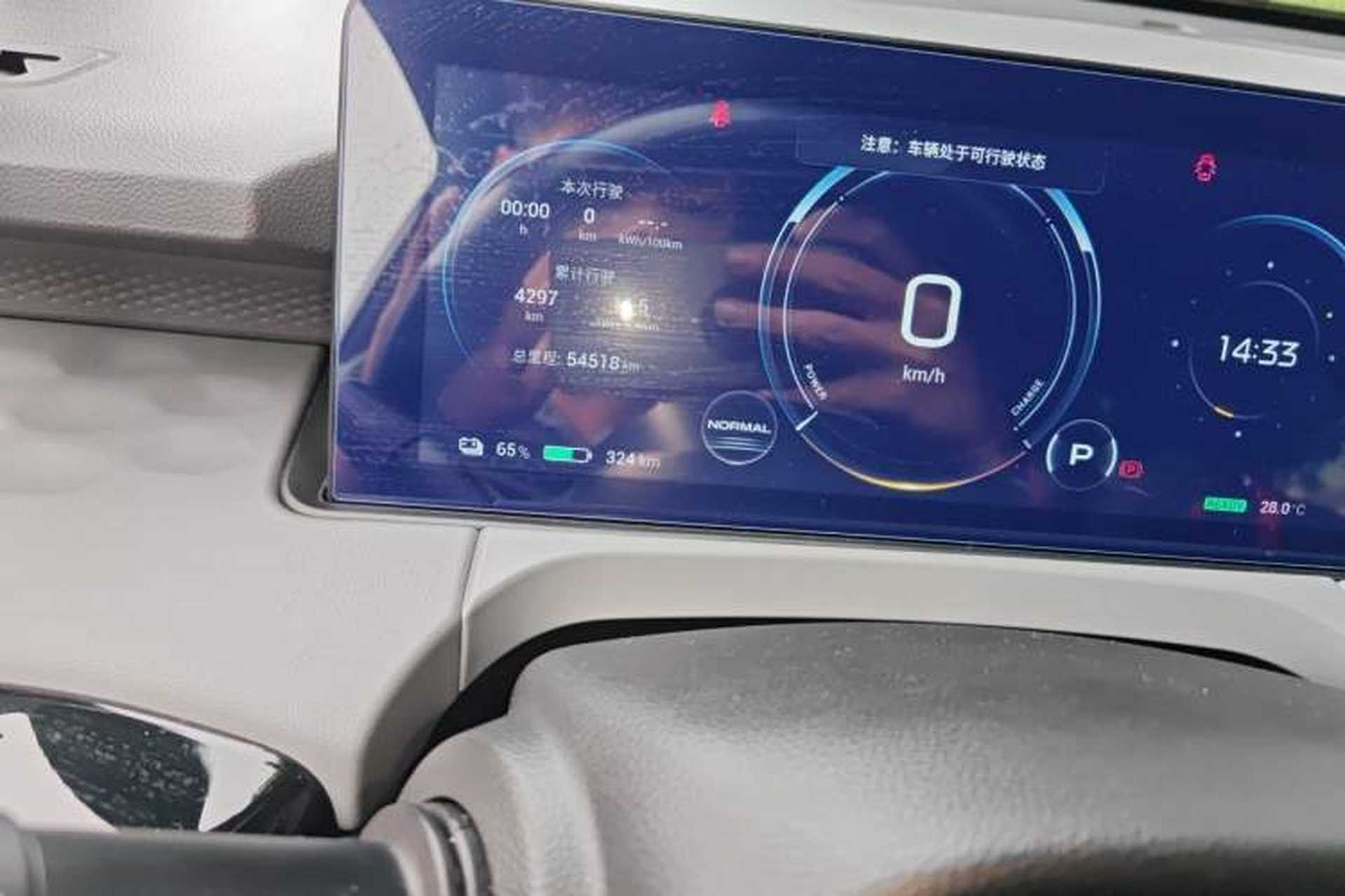 Used AION Y 2021 70 Intelligent Edition Odometer Close Up