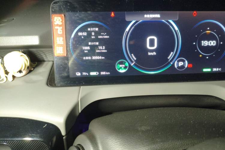 Used AION Y 2021 70 Intelligent Edition Odometer Close Up