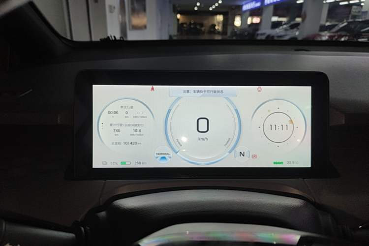 Used AION Y 2021 70 Intelligent Dynamic Edition Instrument Cluster