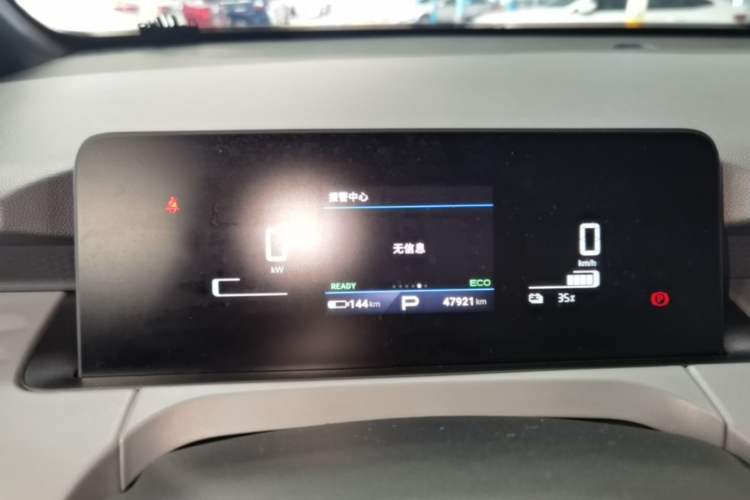 Used AION Y 2021 60 Enjoy Edition Instrument Cluster