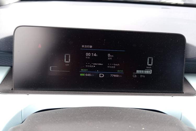 Used AION Y 2021 60 Enjoy Edition Instrument Cluster