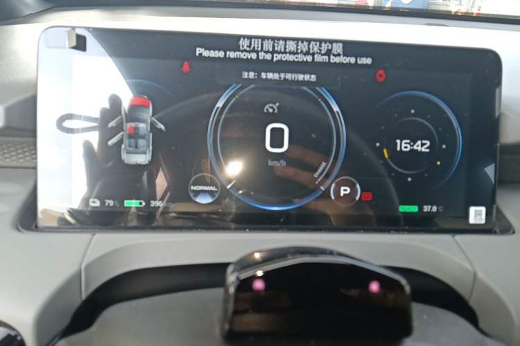Used AION Y 2021 70 Enjoyment Tech Edition Instrument Cluster