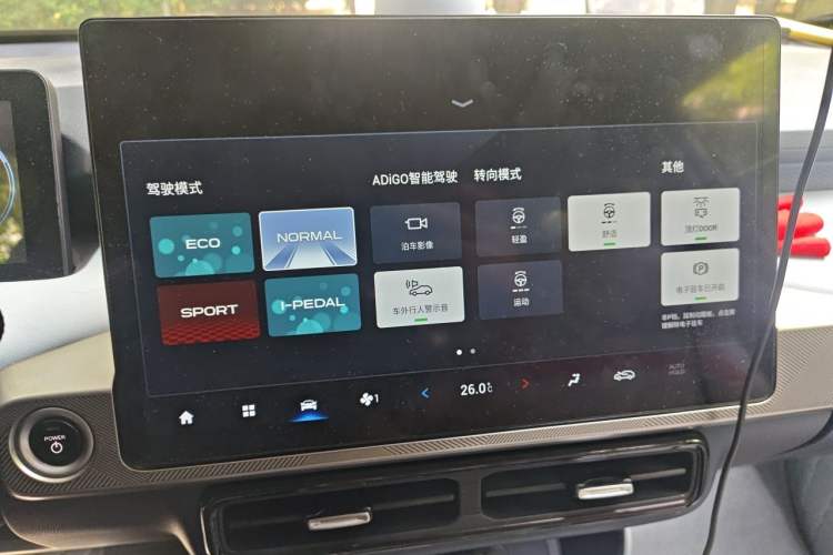 Used AION Y 2021 70 Intelligent Dynamic Edition Audio And AC Panel
