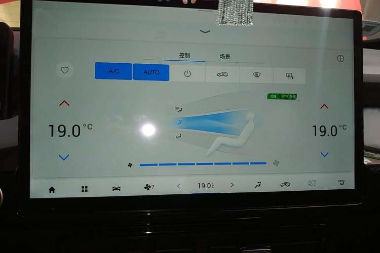 Used AION Y 2021 70 Enjoyment Tech Edition Audio And AC Panel
