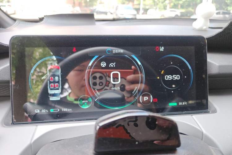 Used AION Y 2021 70 Tech Vitality Edition Instrument Cluster