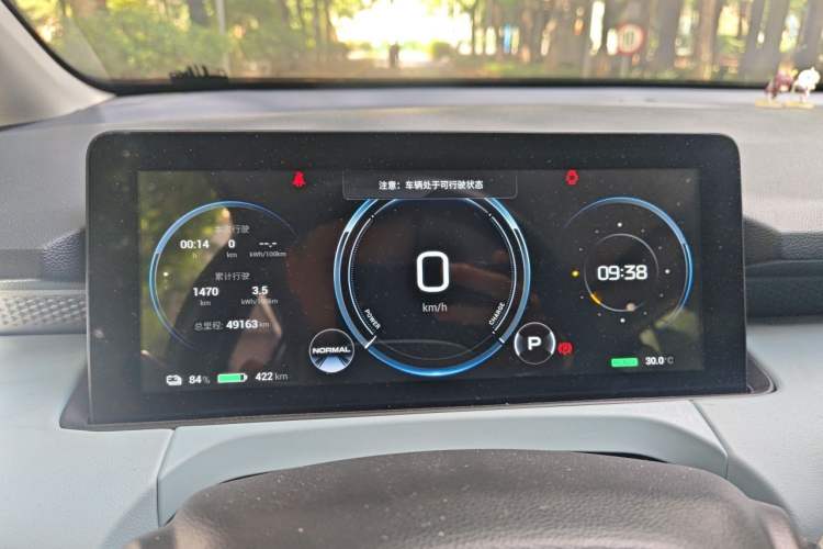Used AION Y 2021 70 Intelligent Dynamic Edition Instrument Cluster