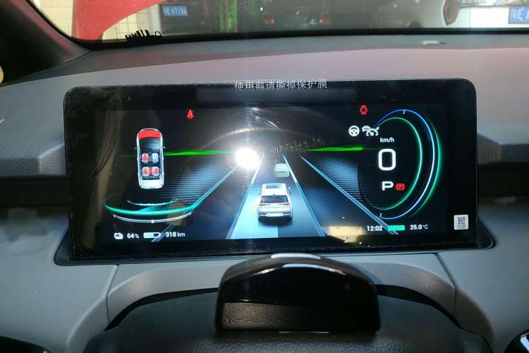 Used AION Y 2021 70 Enjoyment Tech Edition Instrument Cluster