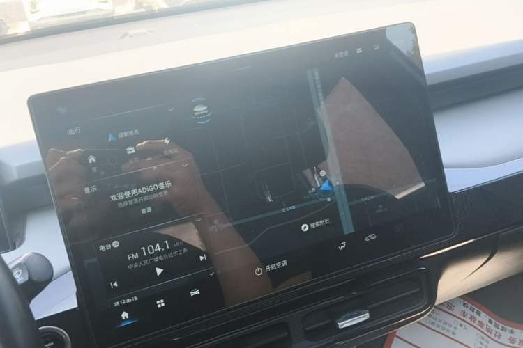 Used AION Y 2021 70 Intelligent Dynamic Edition Audio And AC Panel