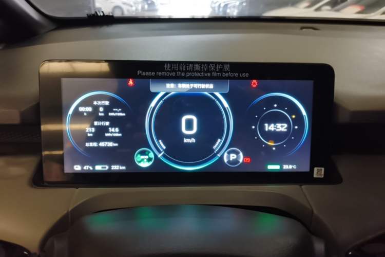 Used AION Y 2021 70 Intelligent Edition Instrument Cluster