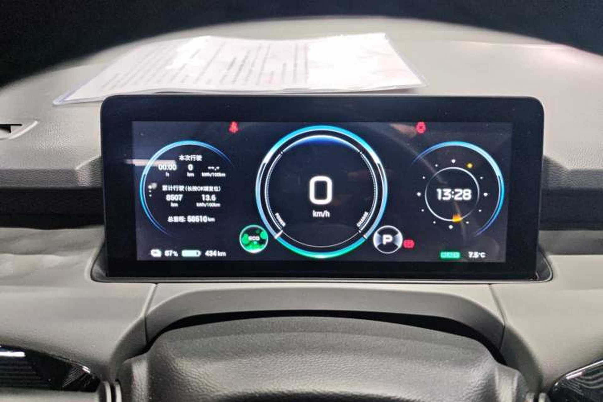 Used AION Y 2021 70 Intelligent Dynamic Edition Instrument Cluster