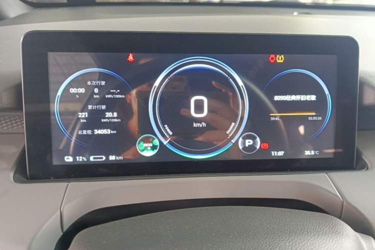 Used AION Y 2021 70 Enjoy Vitality Edition Instrument Cluster