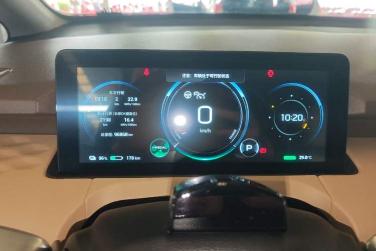 Used AION Y 2021 70 Enjoyment Tech Edition Instrument Cluster