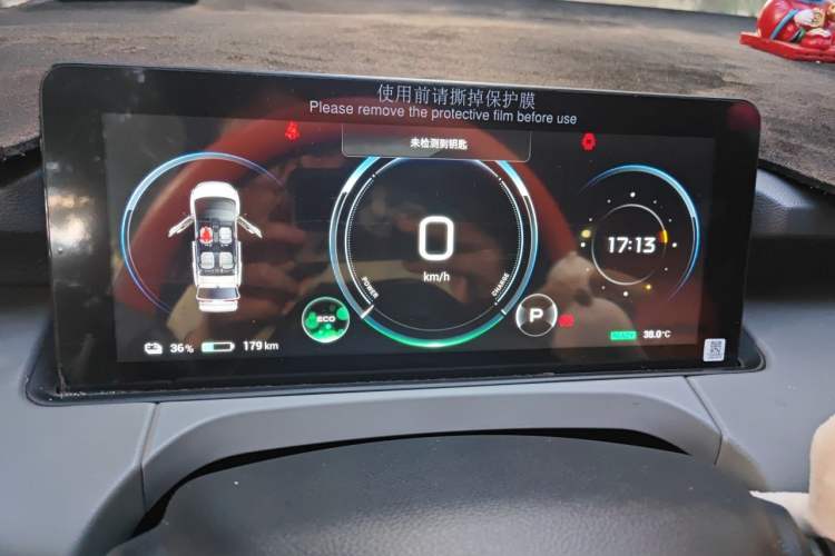 Used AION Y 2021 70 Intelligent Dynamic Edition Instrument Cluster