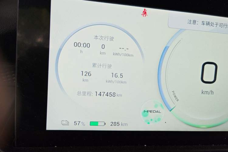 Used AION Y 2021 70 Enjoy Vitality Edition Odometer Close Up