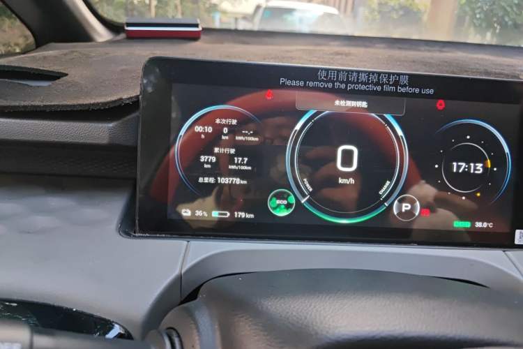 Used AION Y 2021 70 Intelligent Dynamic Edition Odometer Close Up