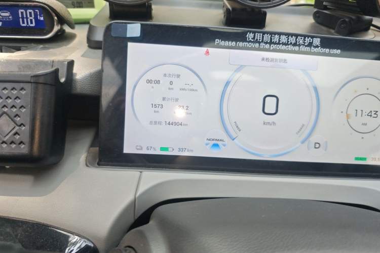 Used AION Y 2021 70 Intelligent Dynamic Edition Odometer Close Up