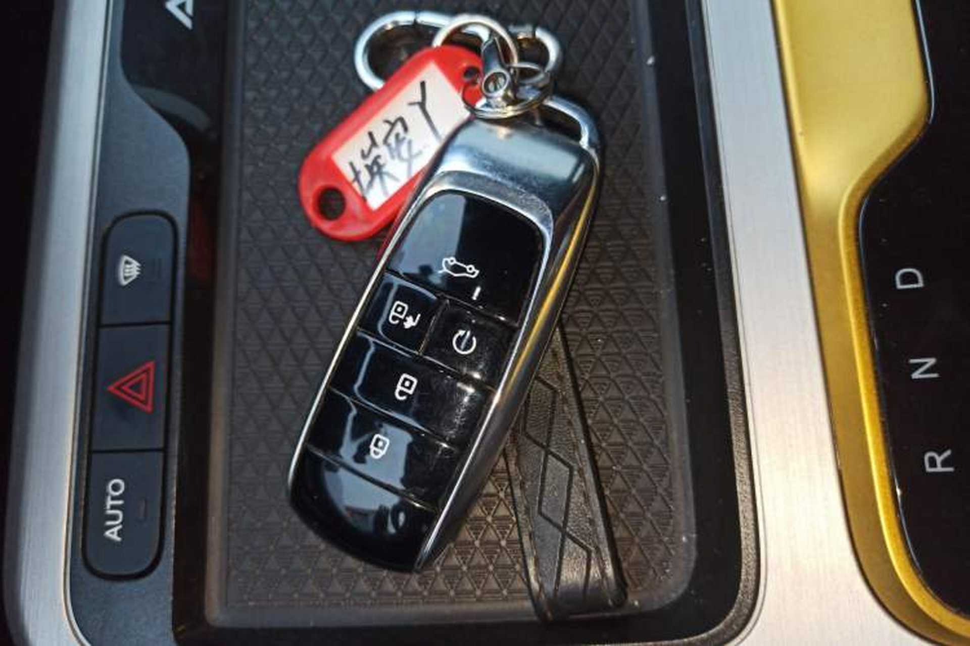 Used AION Y 2021 70 Tech Vitality Edition Vehicle Key