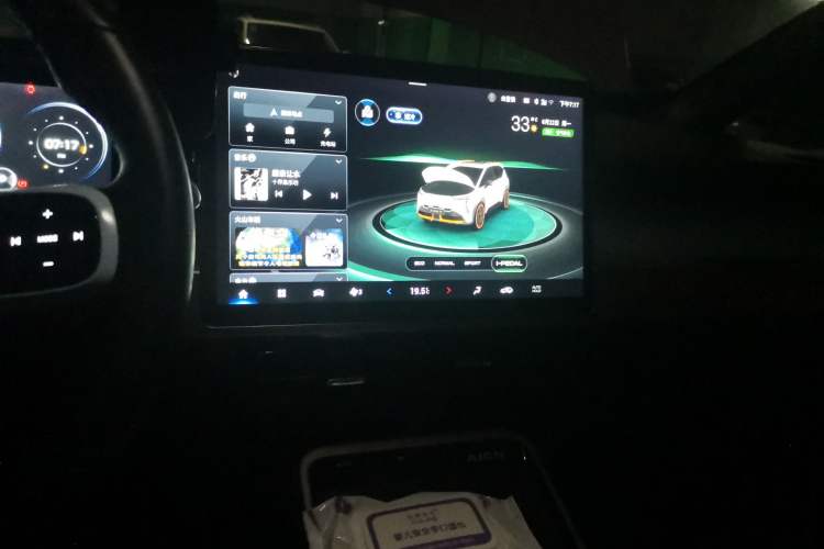 Used AION Y 2021 70 Intelligent Edition Audio And AC Panel