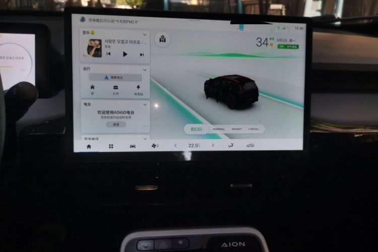 Used AION Y 2021 70 Enjoy Edition Audio And AC Panel