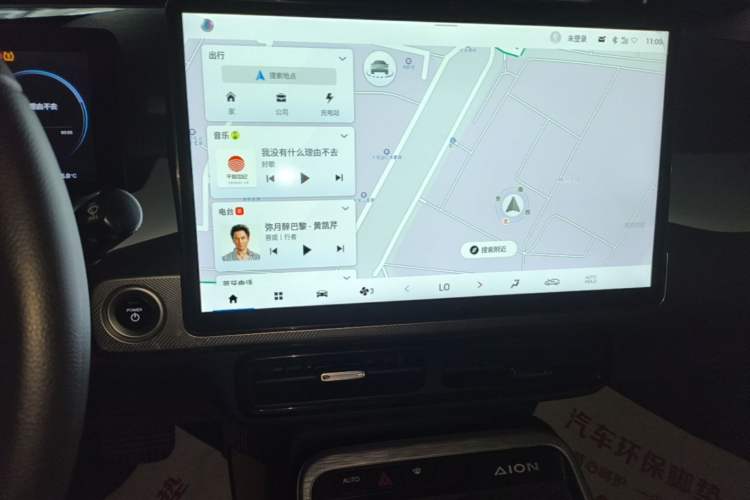 Used AION Y 2021 70 Enjoy Edition Audio And AC Panel