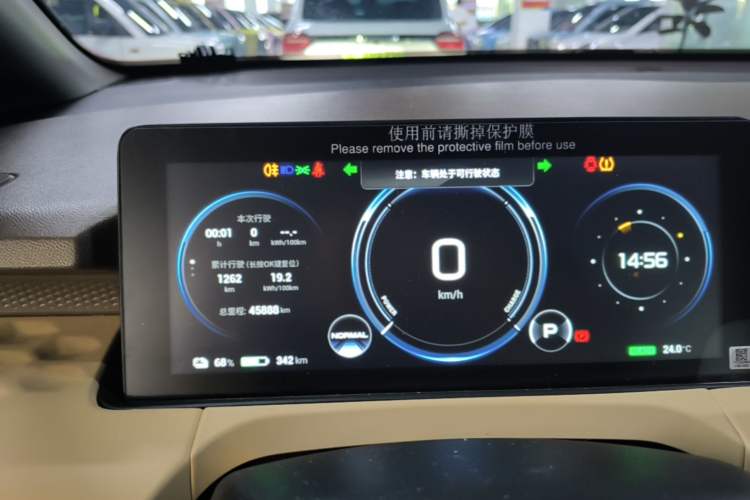 Used AION Y 2021 70 Intelligent Dynamic Edition Instrument Cluster