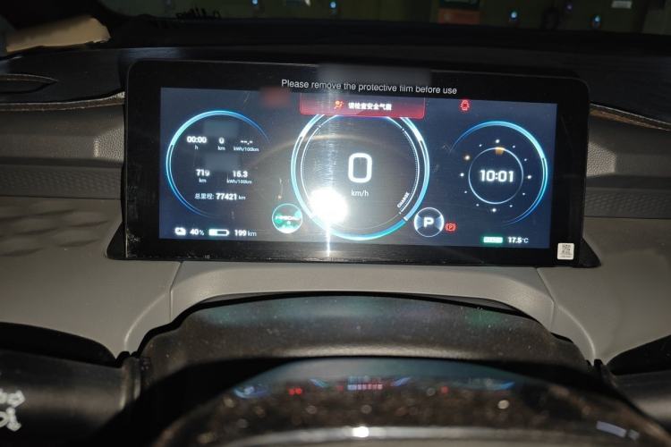 Used AION Y 2021 70 Intelligent Dynamic Edition Instrument Cluster