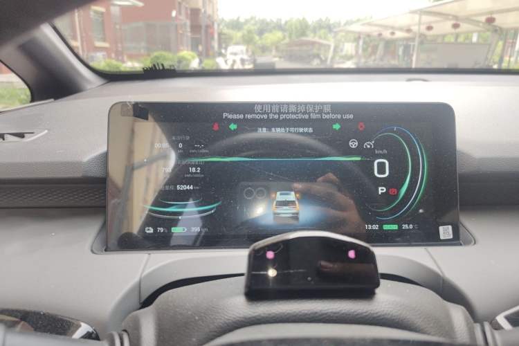 Used AION Y 2021 70 Tech Vitality Edition Instrument Cluster