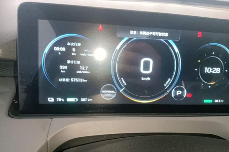 Used AION Y 2021 70 Enjoy Vitality Edition Instrument Cluster
