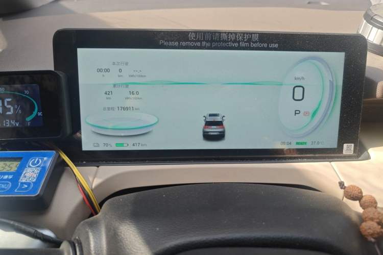 Used AION Y 2021 80 Ultra-Long Range Edition Instrument Cluster