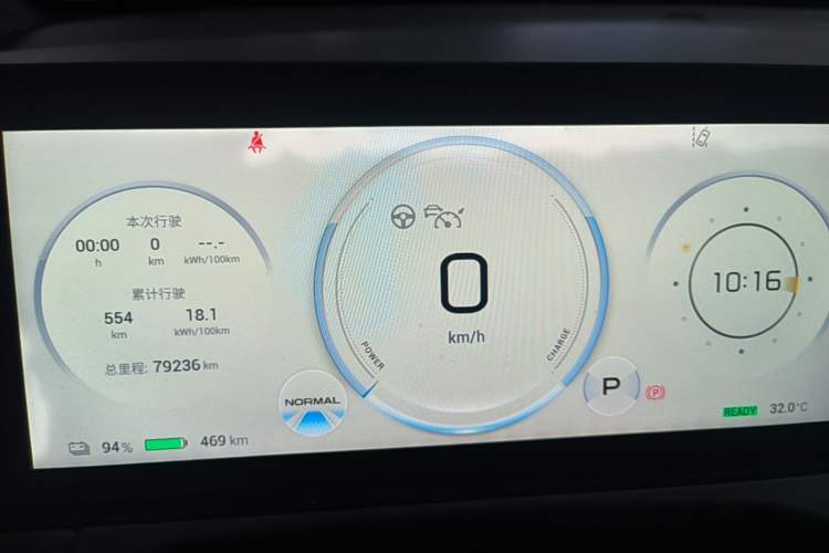 Used AION Y 2021 70 Tech Vitality Edition Instrument Cluster