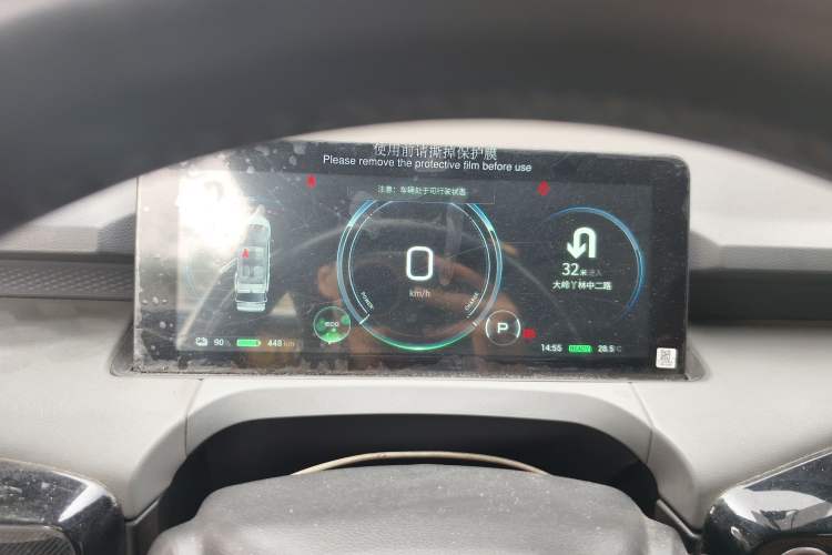 Used AION Y 2021 70 Enjoy Edition Instrument Cluster