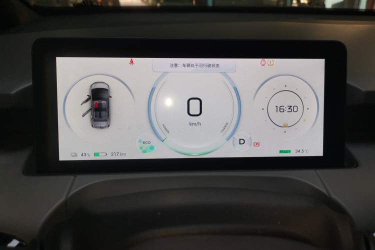 Used AION Y 2021 70 Enjoy Edition Instrument Cluster