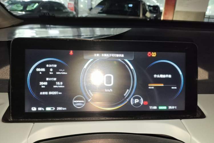 Used AION Y 2021 70 Enjoy Edition Instrument Cluster