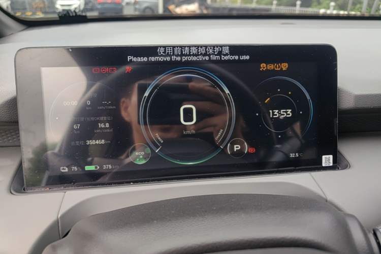 Used AION Y 2021 70 Tech Vitality Edition Instrument Cluster