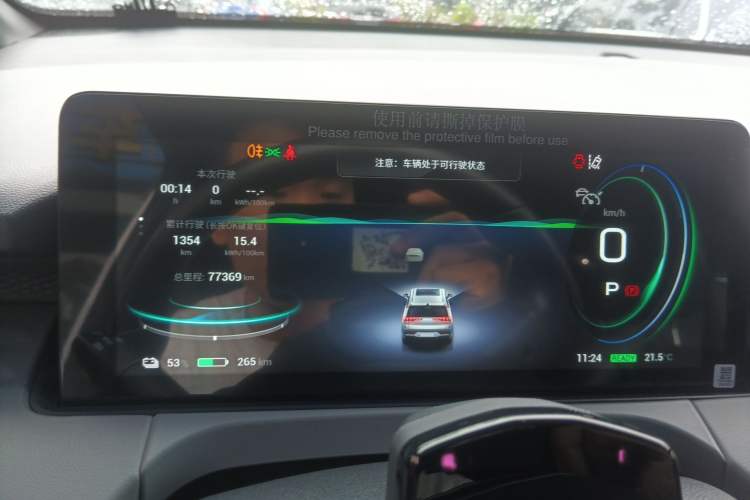 Used AION Y 2021 70 Tech Vitality Edition Instrument Cluster